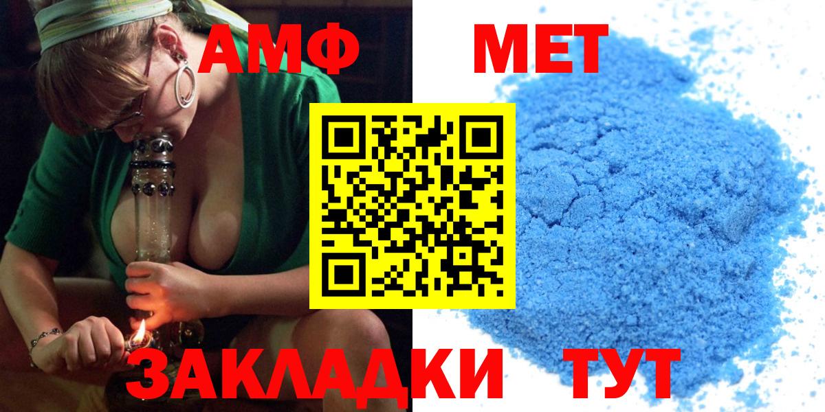 Кетамин Вязьма