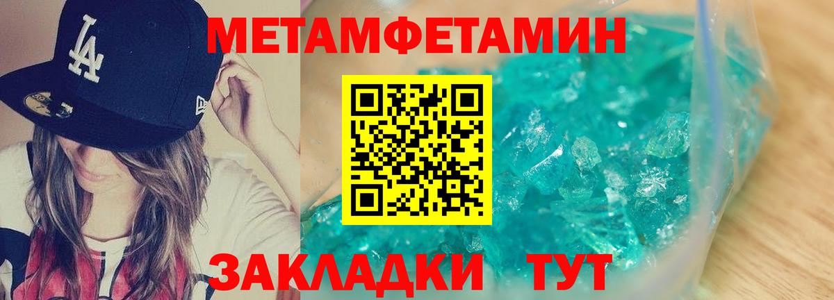 Вязьма  blacksprut рабочий сайт  Амфетамин  Amphetamine VHQ  Вход с VPN  АМФЕТАМИН 