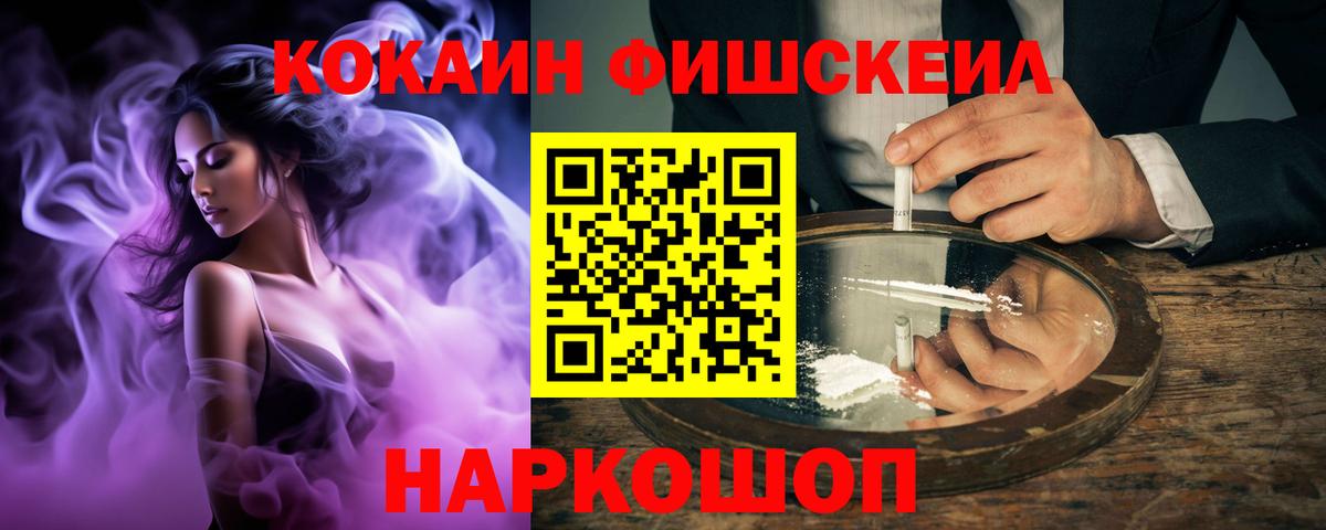 Cocaine Колумбийский Вязьма