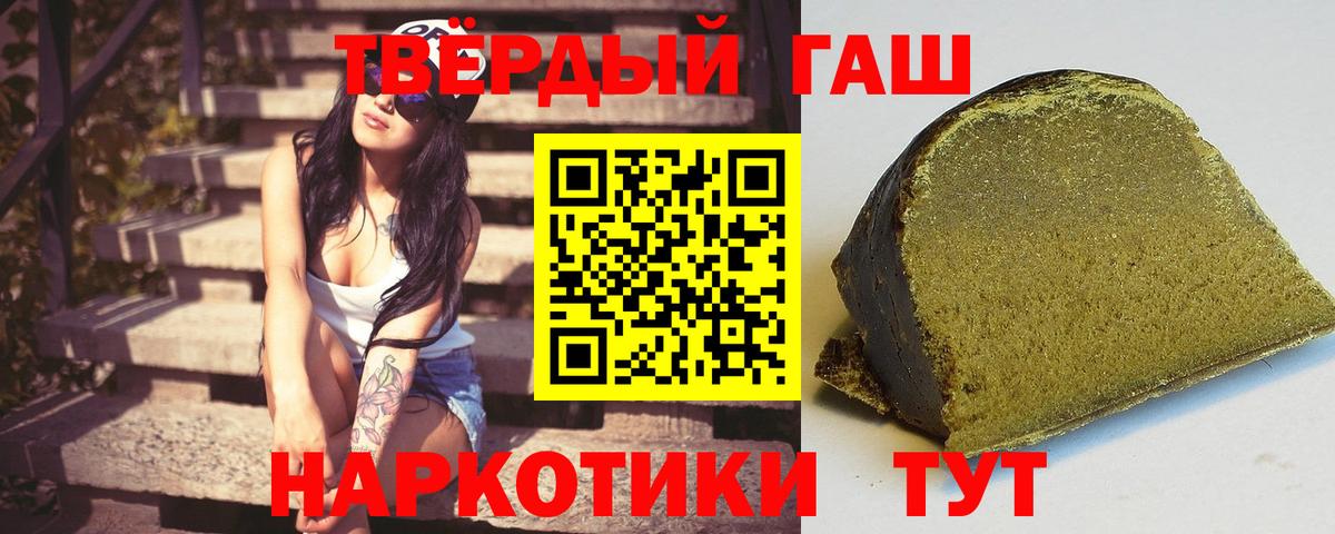 ГАШИШ Cannabis  Вход с VPN  ГАШИШ ice o lator  Вязьма 