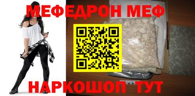 спайс Можга