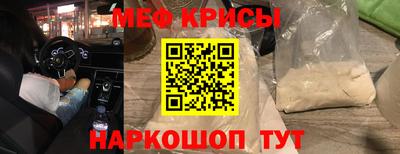 спайс Можга