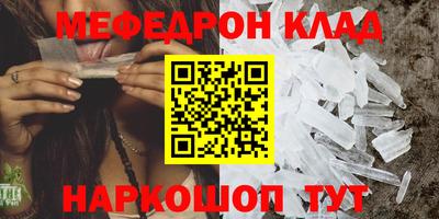кокаин VHQ Моздок