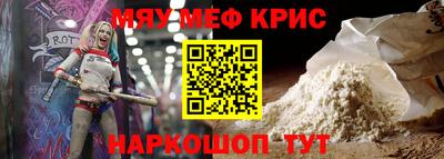 кокаин VHQ Моздок