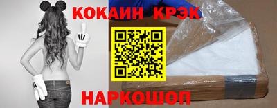 кокаин VHQ Моздок