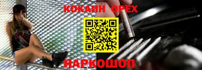 крисы Можайск