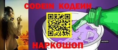 кокаин VHQ Моздок