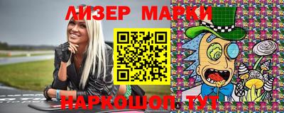 спайс Можга