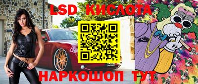 спайс Можга