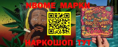 спайс Можга