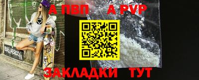 крисы Можайск