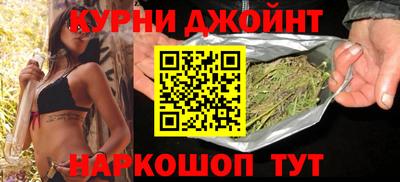спайс Можга