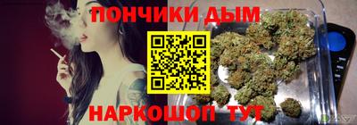 крисы Можайск