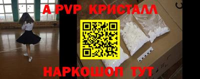 спайс Можга