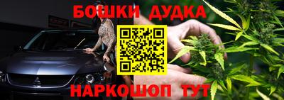 спайс Можга