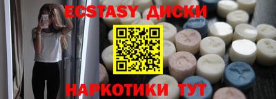 крисы Можайск