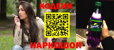 спайс Можга