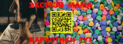 крисы Можайск