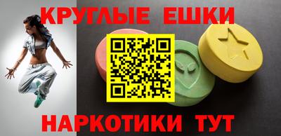 кокаин VHQ Моздок