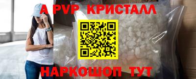 крисы Можайск