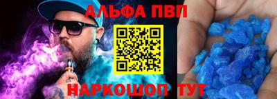 крисы Можайск
