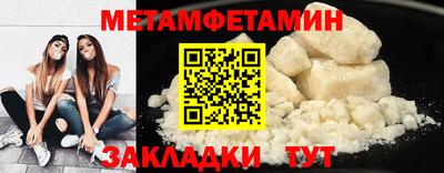 кокаин VHQ Моздок