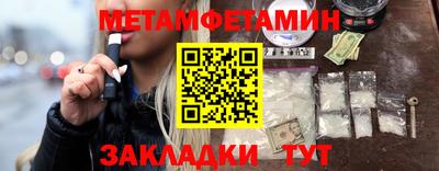 крисы Можайск