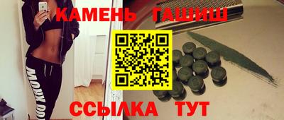 крисы Можайск