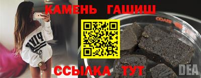 спайс Можга