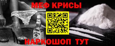 крисы Можайск