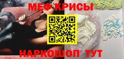 спайс Можга