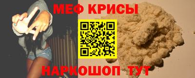 спайс Можга