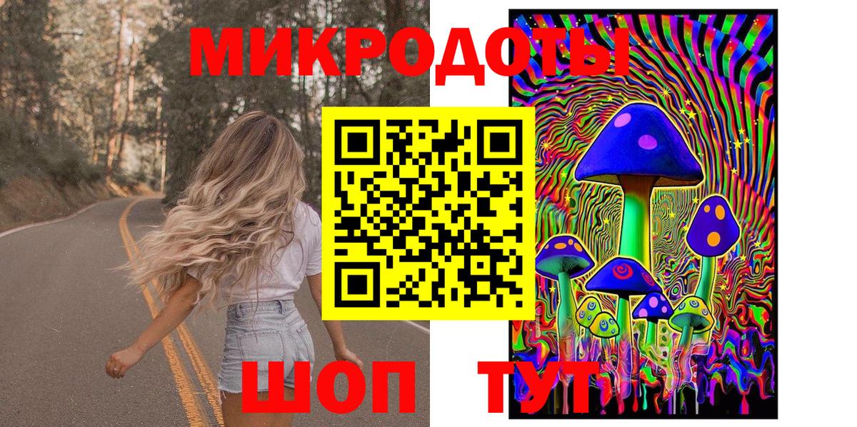 купить наркотики цена  Галлюциногенные грибы Magic Shrooms  Вход с VPN  Псилоцибиновые грибы Magic Shrooms  Вязьма 